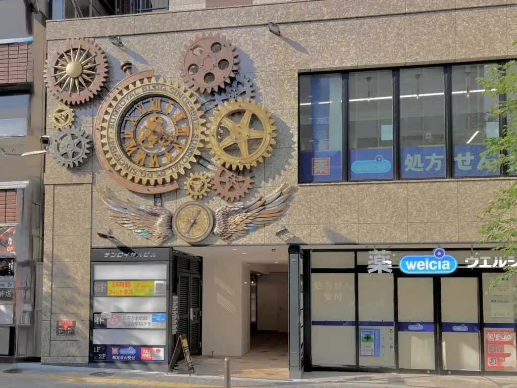 お茶の水駅前生活習慣病クリニック